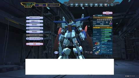 Zzガンダム ガンオン雑記 ガンオン雑記 Zzガンダム ガンオン雑記 ガンオン雑記