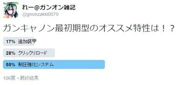 69b854fd-s-1512419
