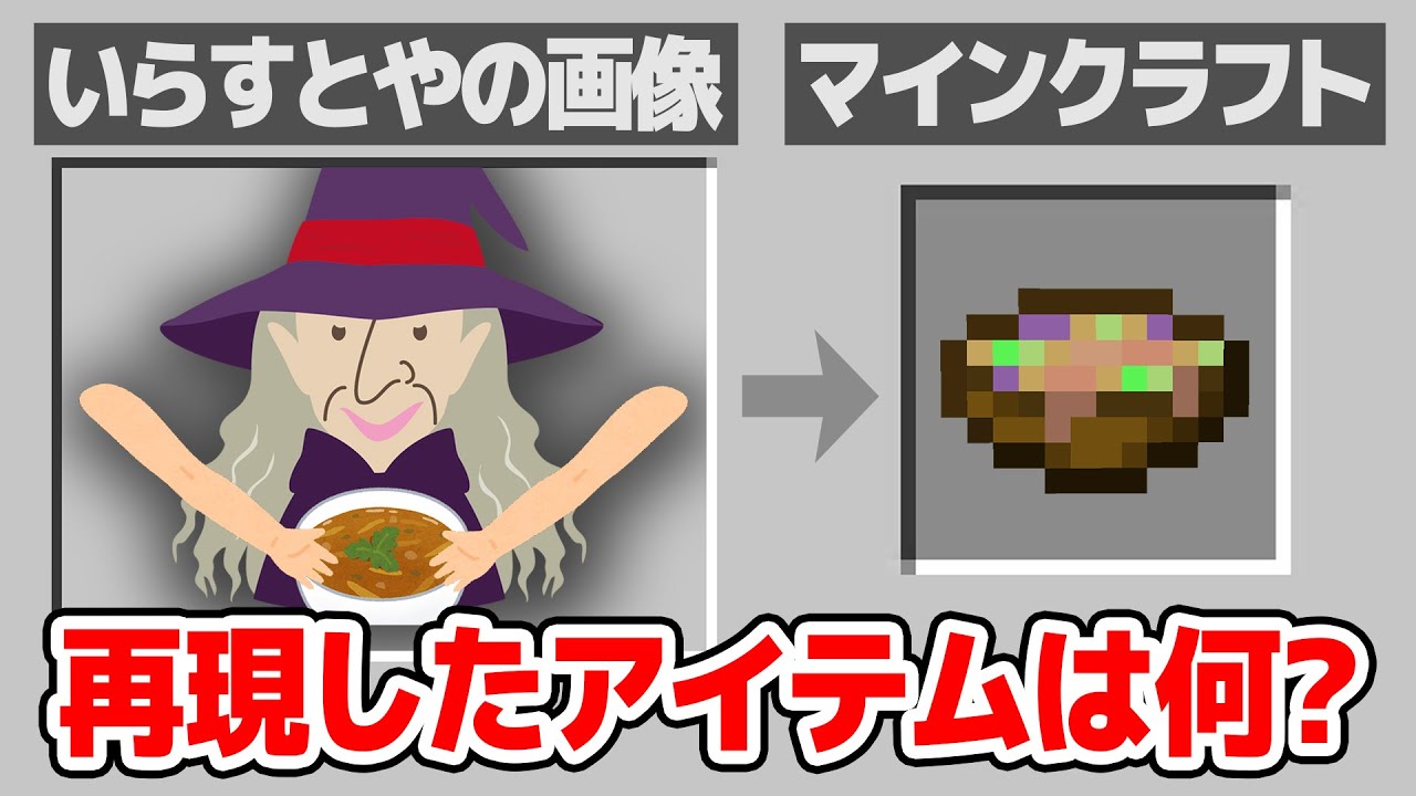 1752988913_maxresdefault-7703609-2540677-jpg