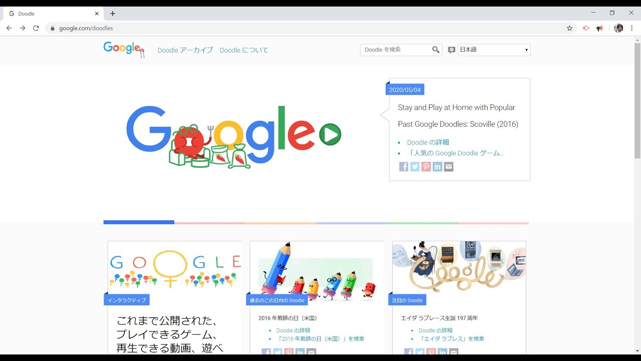 1753812047_maxresdefault-9751959-2604594-jpg