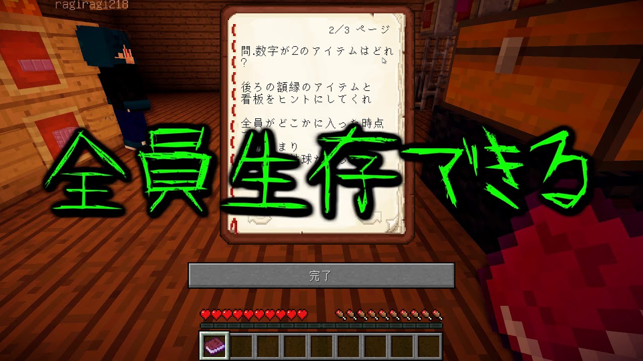 1754440181_maxresdefault-2797281-9565511-jpg