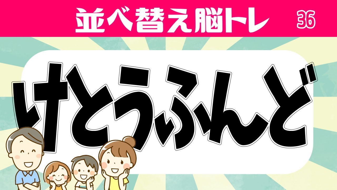 1756931856_maxresdefault-4804468-4489806-jpg