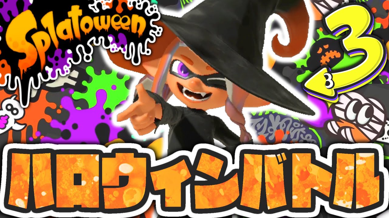 1757300205_maxresdefault-1440723-4283176-jpg