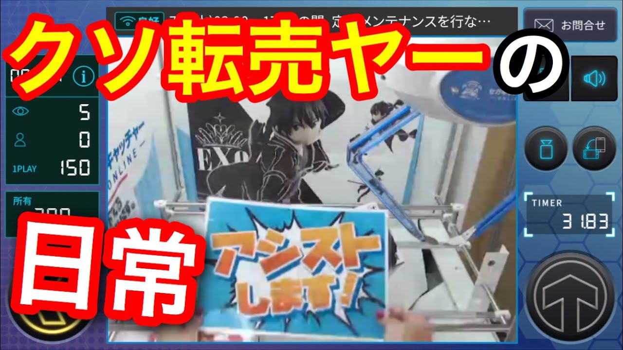 1758037204_maxresdefault-1140202-7399914-jpg