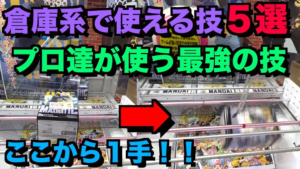 1761880475_maxresdefault-7428042-6029112-jpg