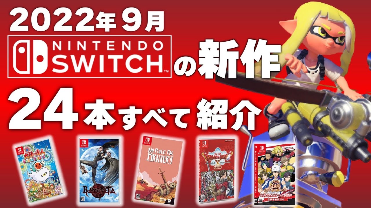 1762508675_maxresdefault-9289972-5048529-jpg