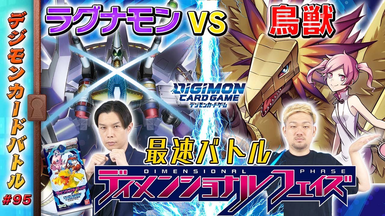 1763527142_maxresdefault-9167486-5044912-jpg