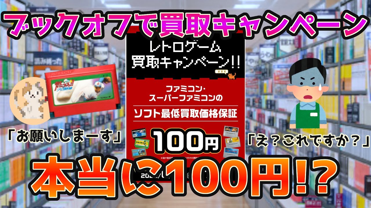 1766213802_maxresdefault-6040452-7824184-jpg